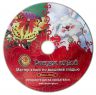 Набор для вышивания гладью РИСУЕМ ИГЛОЙ "Магия соблазна" N0016