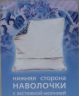Оборотная сторона подушки