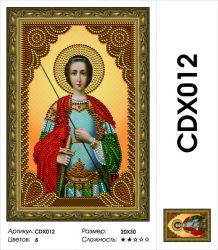 CDX012 Набор алмазной мозаики Painting Diamond "Архангел Михаил" 