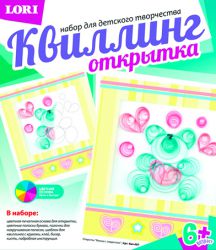 "Мишка с сердечком" набор для изготовления открытки в технике квиллинг